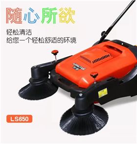 手推掃地機(jī).jpg