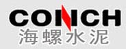 諾嘉合作客戶(hù)-安徽海螺水泥