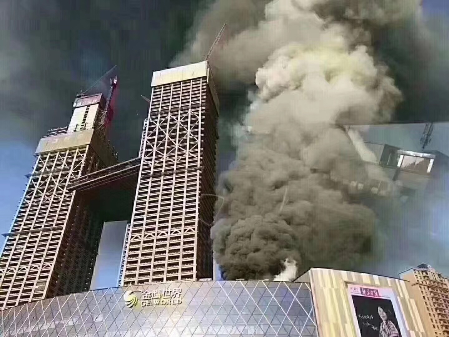 金鷹大火.jpg