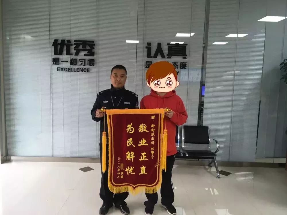 手滑轉(zhuǎn)了40萬(wàn).jpg