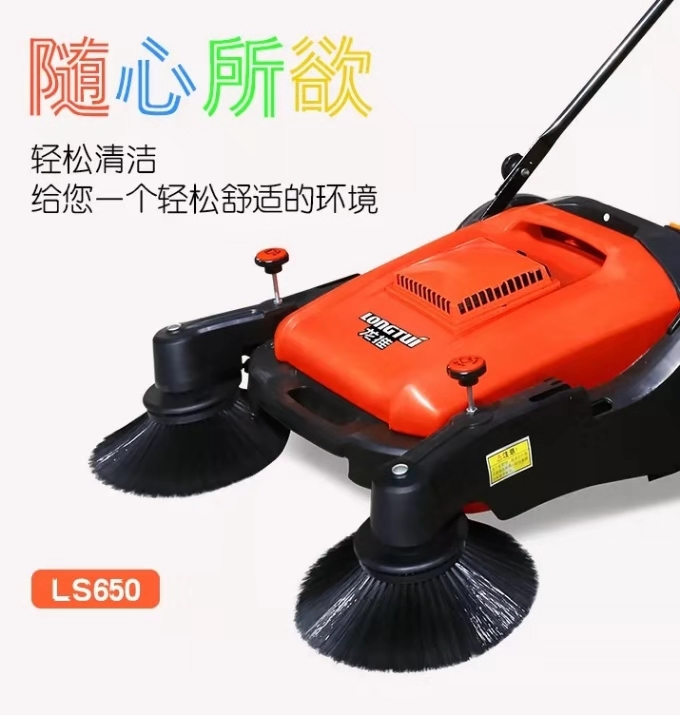 手推掃地機.jpg