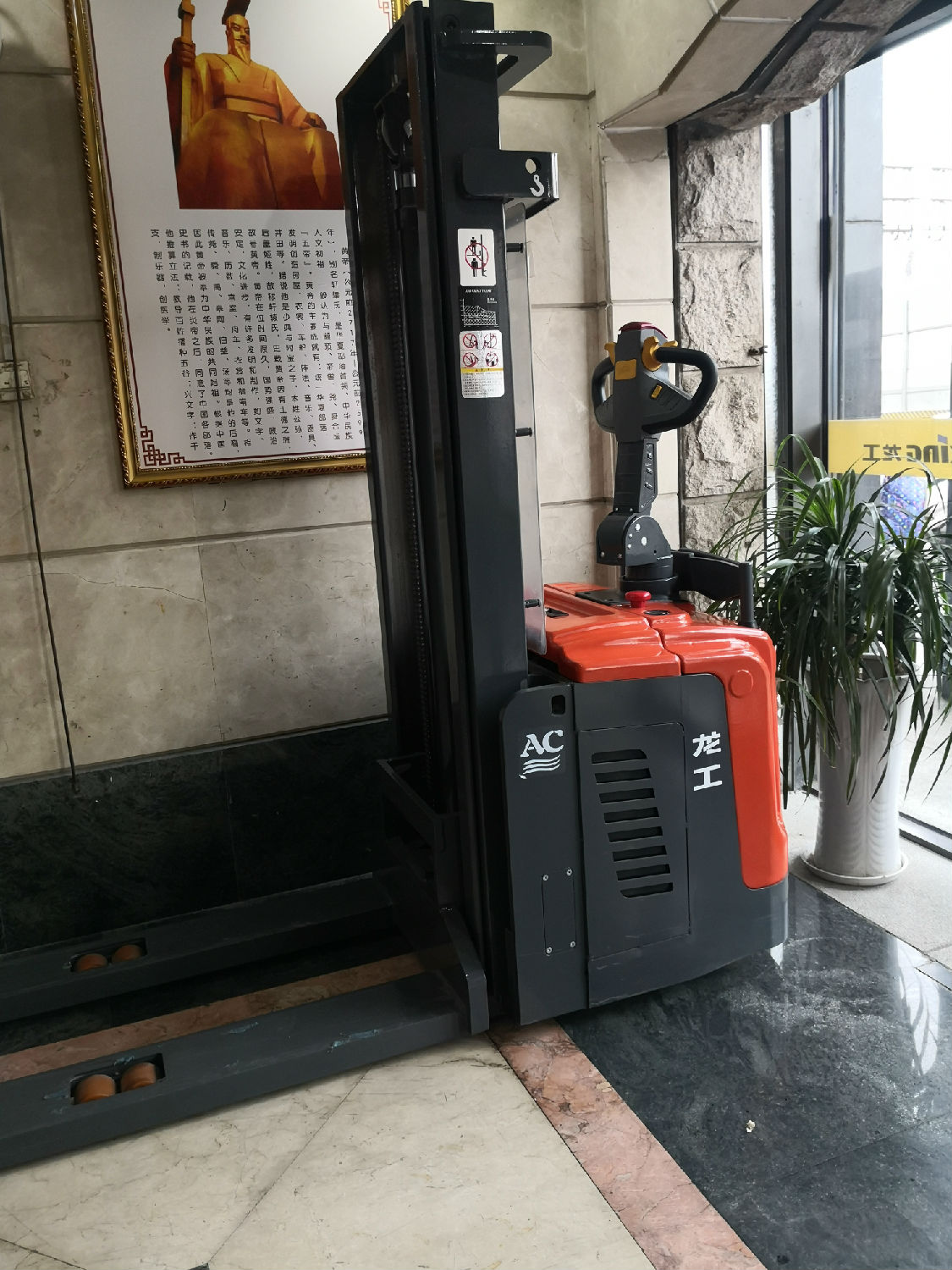 電動堆高車