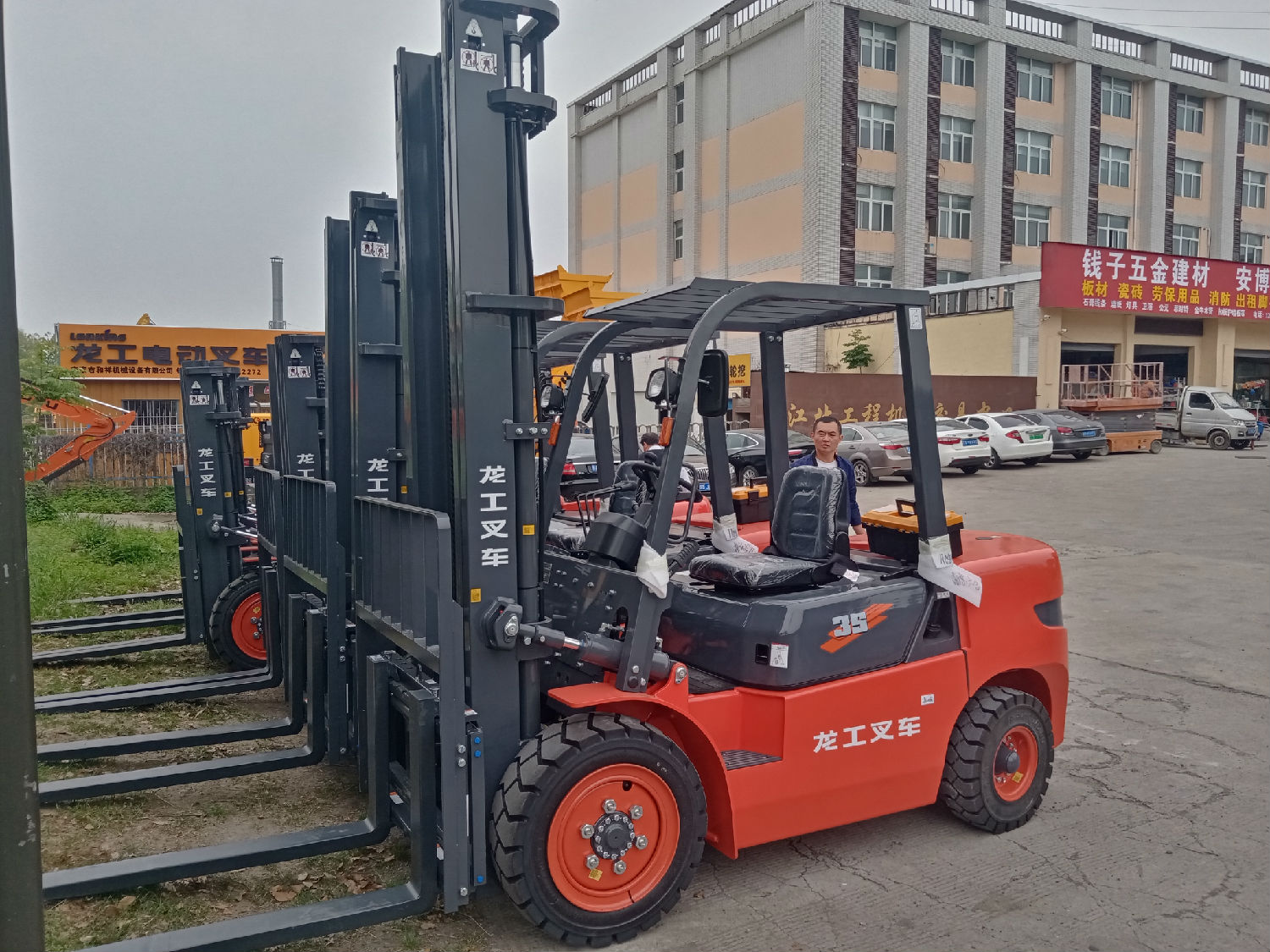 六合叉車