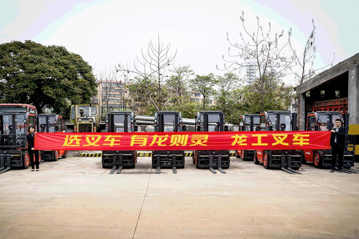 南京龍工叉車(chē)大客戶交車(chē)記