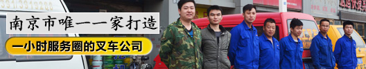 龍工叉車租賃