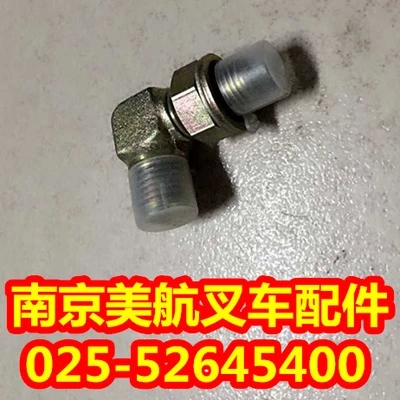 傾斜油缸接頭