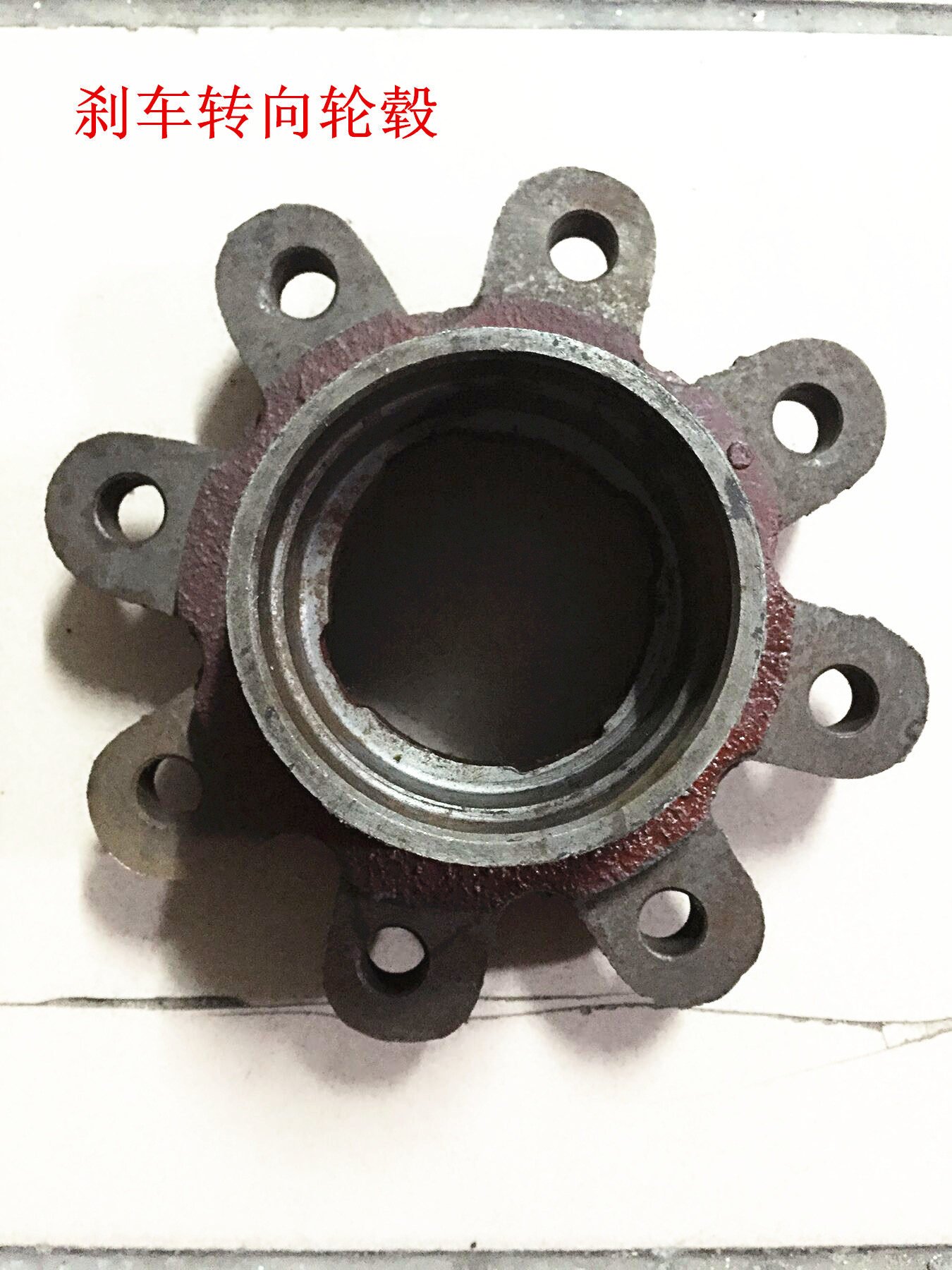 剎車(chē)轉(zhuǎn)向輪轂